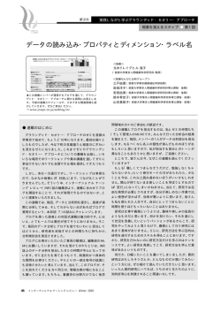 こちら - 株式会社日本看護協会出版会