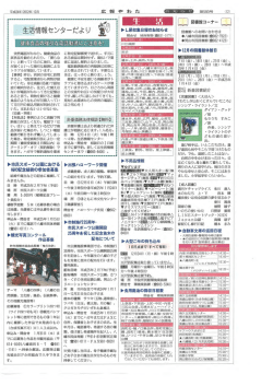 突然電話がかかり、 健康食品の 試供品を勧められたり、 「要ら