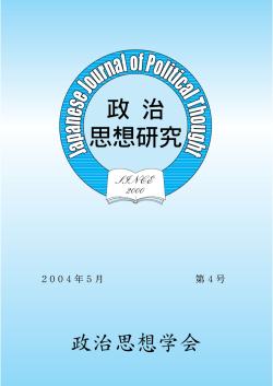 全文（PDFファイル、234頁、1.41MB）