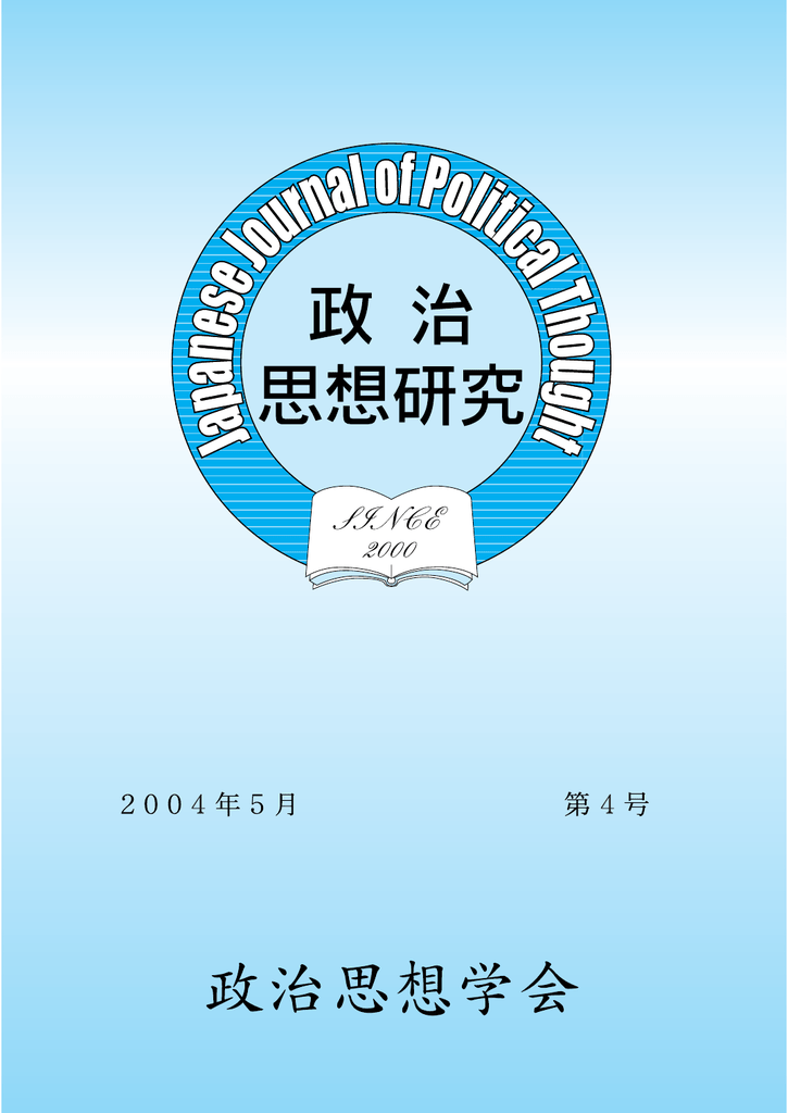 全文 Pdfファイル 234頁 1 41mb