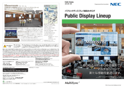 MultiSync® LCD-X551UN