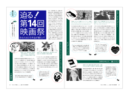 あなたはどの作品が観たい？