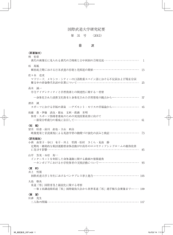 第31号（2015年）