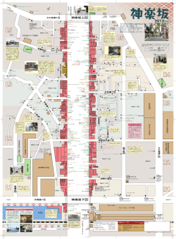 L5 L3 L2 L1 R5 R4 R3 R2 R1