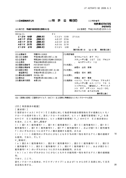 請求項1 - Questel