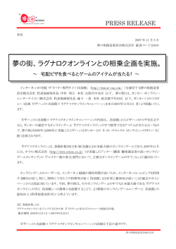 PDF データはコチラ