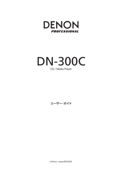DN-300C - inMusic Japan