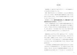立ち読み