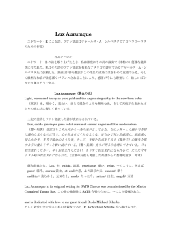 Lux Aurumque