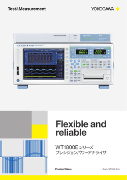 Flexible and reliable