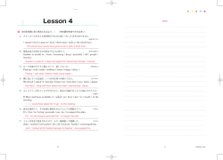 高2 総合テキスト（2014年）.indd