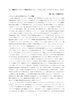 5 - 兵庫教育大学 第1部