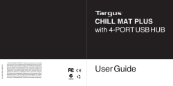 CHILL MAT PLUS