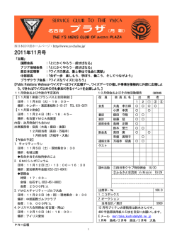 10月号