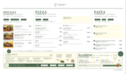 LunchランチMore - IN THE GREEN GARDENS