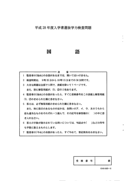 十字すごいです