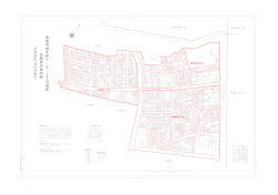 柏木町1～3丁目住居表示案内図(PDF文書)
