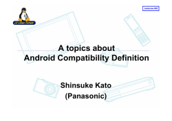 A topics about Android Compatibility Definition