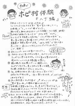 熱中縞:塞蝿繊云=鮮誤匡