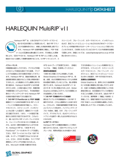 Harlequin MultiRIP - Global Graphics Software