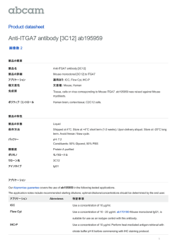 Anti-ITGA7 antibody [3C12]
