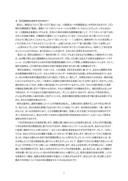 1 さまのためのアストロロジー 星占い、雑誌などでよくご覧いただく「星