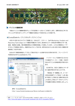 PDFファイルのダウンロード