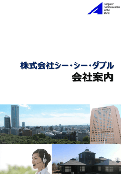 3) 地域＆ファミリーサービス事業