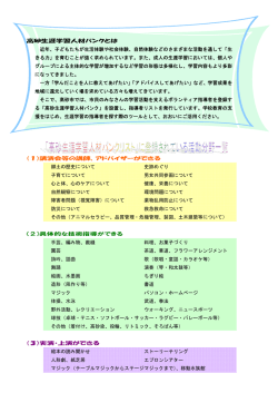 328KB pdfファイル