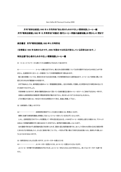 初心者のためのやさしい開業相談 - info BACH