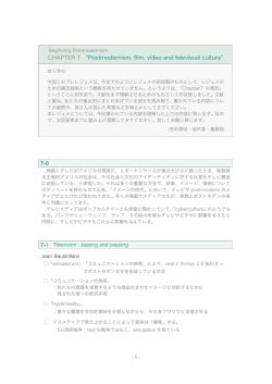 Postmodernism, film, video and televisual culture