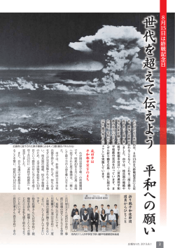 2・3面 - 成田市