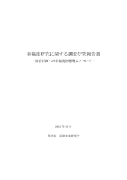 （一括ダウンロード）（PDF：2063KB）