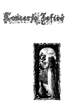 演奏会のプログラム