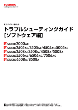 1 - 東芝テック株式会社