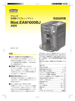 Mod.EAM1000BJ