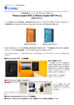 Roxio Creator NXT Pro 3