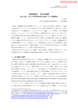 (2010年11月1日公開) [前編]