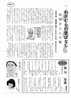 PDFデータを開く 0.63MB