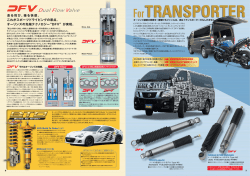 6-7ページ - オーリンズ