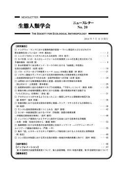 (いさ)る人びと