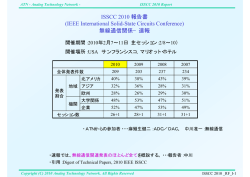 ISSCC2010 (RF) [1]