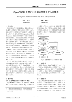 印刷・ダウンロードが必要な方は賛助会員専用へ。