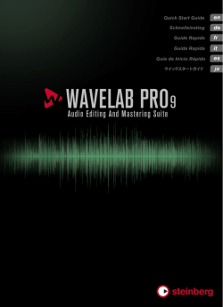 WaveLab Pro 9 – Quick Start Guide