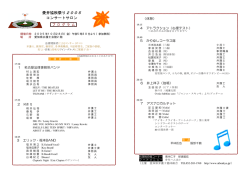 2005 - 愛知県弁護士協同組合