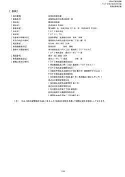 第146期