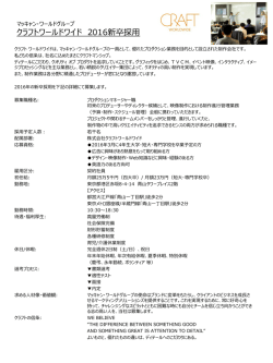 PowerPoint プレゼンテーション