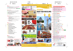 MAP FOR MUSLIMS - Halal Media Japan