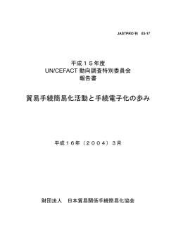 PDFファイル（1.27MB）