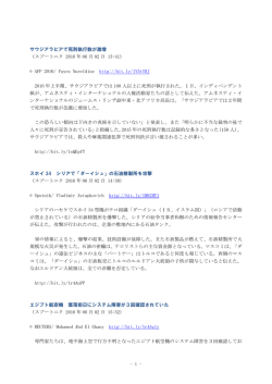 PDF - マスコミ九条の会